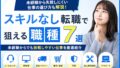 D1725DCD 8290 4FFE 896B 133912F9583C