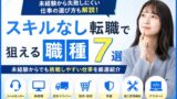 D1725DCD 8290 4FFE 896B 133912F9583C