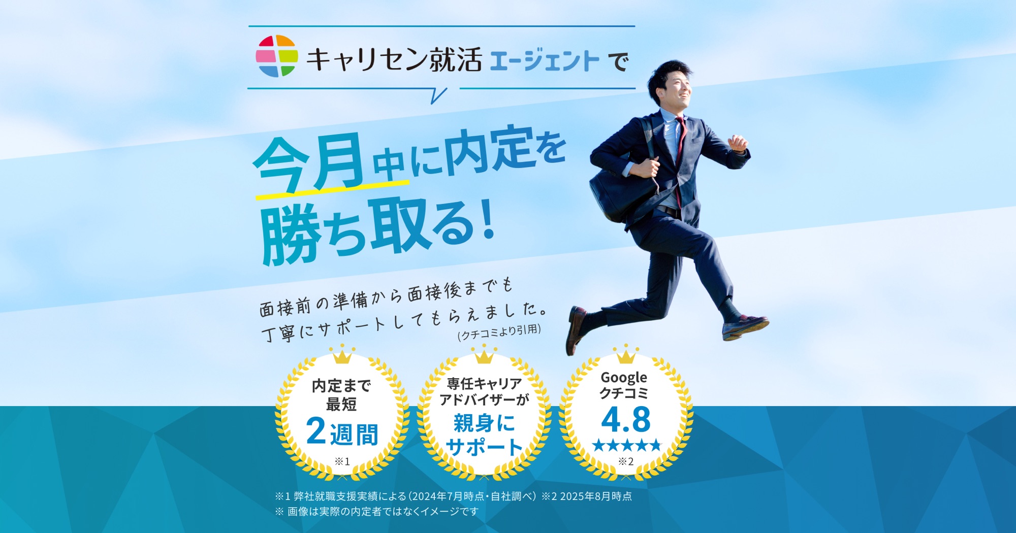 シンクトワイスの紹介画像