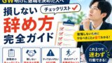 6A077F1F EDAE 484C ABE9 A859161C121E