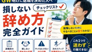 6A077F1F EDAE 484C ABE9 A859161C121E