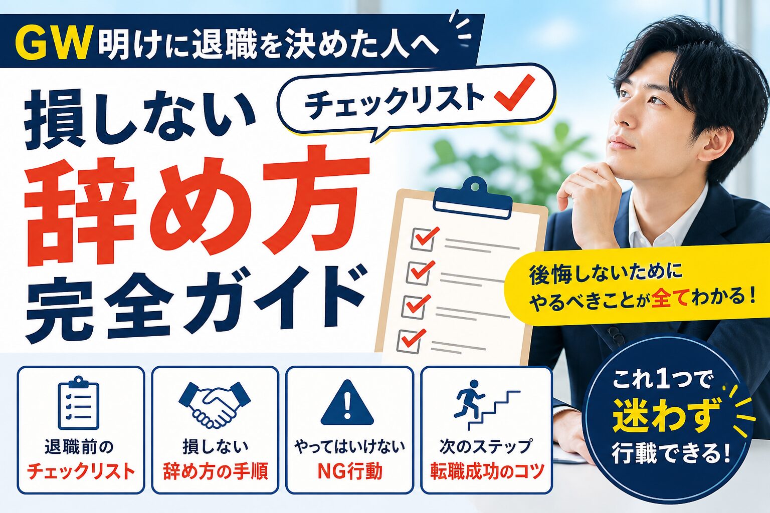 6A077F1F EDAE 484C ABE9 A859161C121E