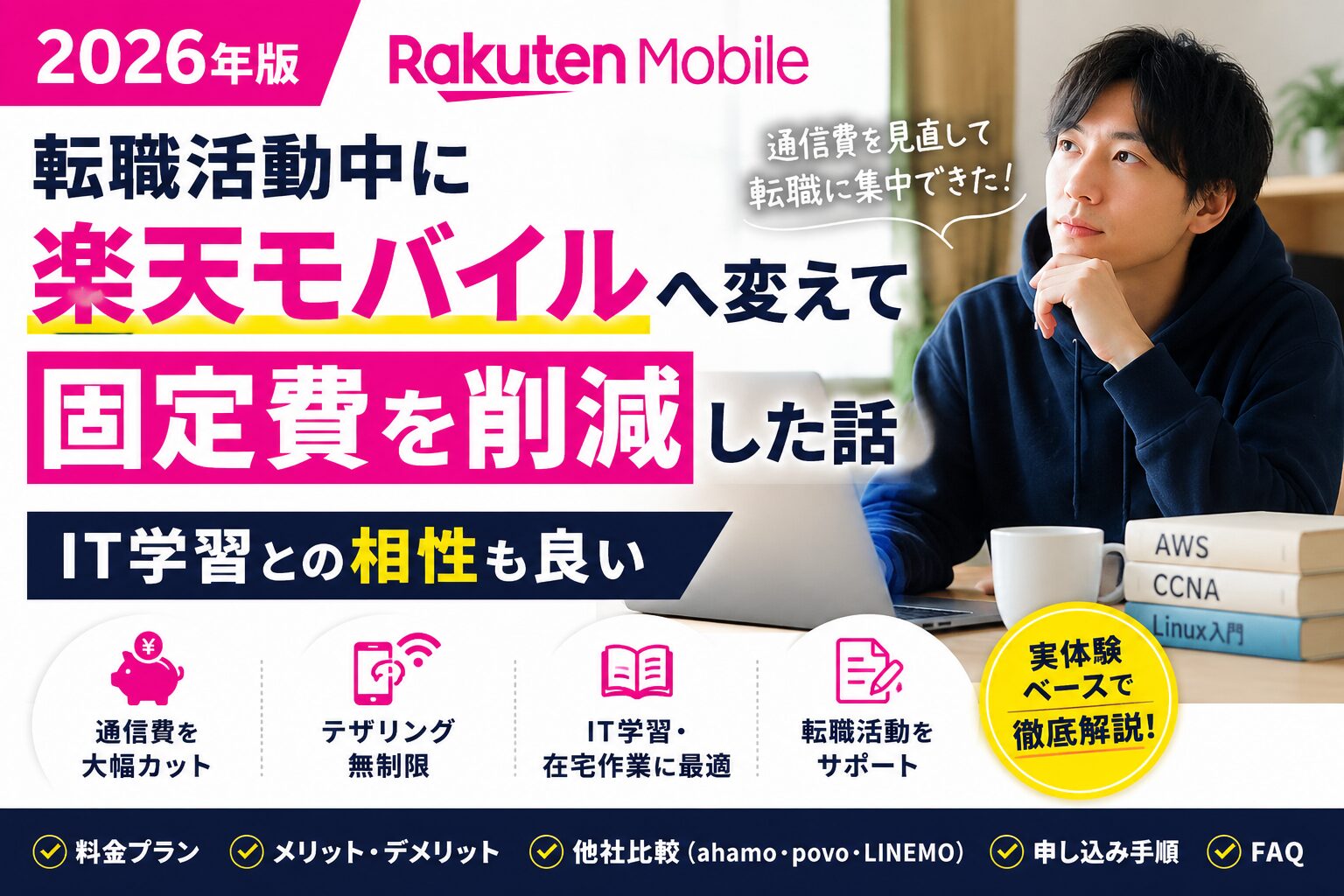 A577AE69 B7B0 42D1 A018 A8BFDC1C4DAF