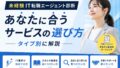BD234318 B92D 4829 B6F6 6009FE160A3B